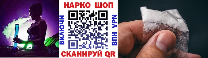 Купить наркотики цена Сельцо Cocaine Alpha PVP ГАШ Канабис Меф
