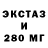 ЭКСТАЗИ Cube Kaan Deligoz