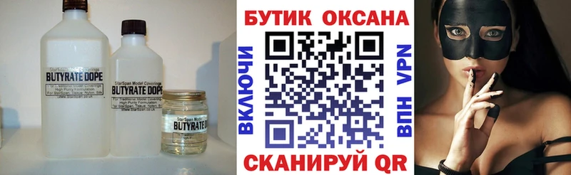 это официальный сайт  Сельцо  Бутират оксибутират 
