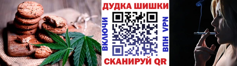 Canna-Cookies конопля  KRAKEN как войти  Сельцо 