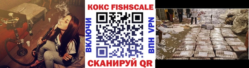 КОКАИН 99%  Сельцо 