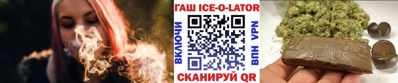ГАШ гашик  наркотики  Сельцо 