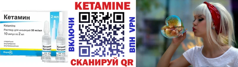 где можно купить наркотик  Сельцо  Кетамин ketamine 