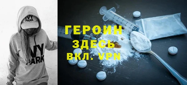 молекула духа Алексин