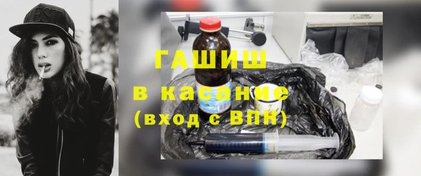 молекула духа Алексин