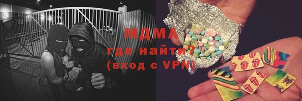 молекула духа Алексин