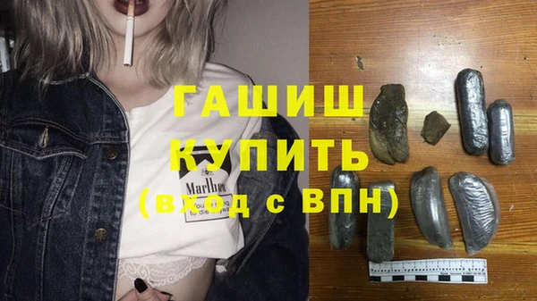 молекула духа Алексин