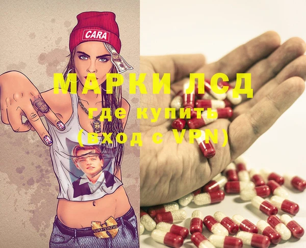 экстази Алзамай