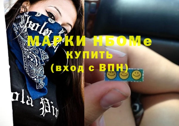 экстази Алзамай