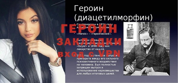 герыч Алексеевка