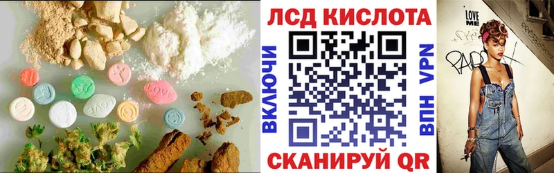 магазин продажи наркотиков  MEGA рабочий сайт  ЛСД экстази ecstasy  Сельцо 