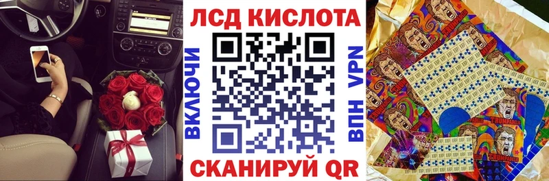 Марки N-bome 1500мкг  Сельцо 