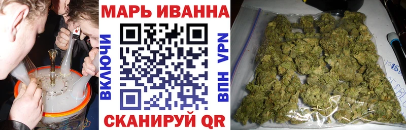 МАРИХУАНА сатива  даркнет сайт  Сельцо 